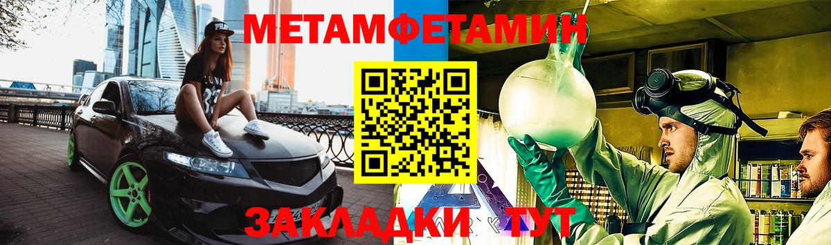 АМФЕТАМИН 98% Астрахань