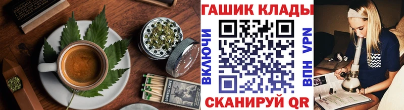 Еда ТГК марихуана  Астрахань 