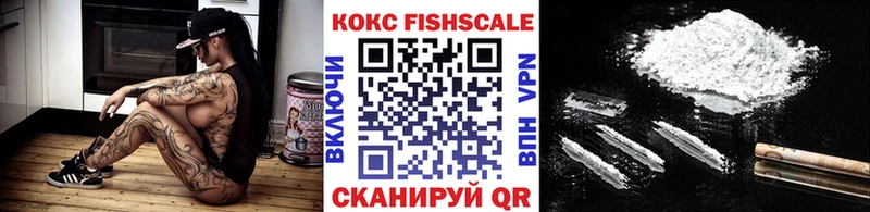 как найти наркотики  Астрахань  Кокаин 97% 