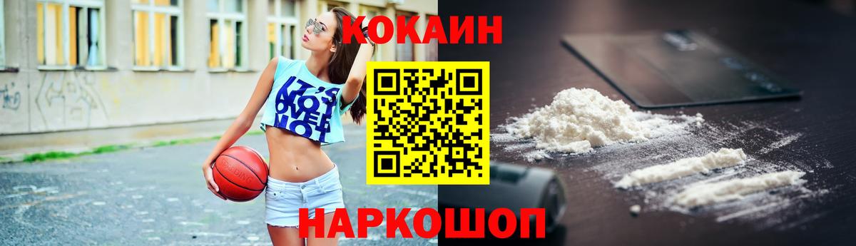 Вейп ТГК  Вход с VPN  Астрахань  МЕФ кристаллы  NBOMe  Гашиш  Марихуана  МЕФ  COCAIN 