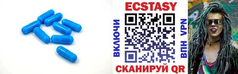 ЭКСТАЗИ Дубай  как найти наркотики  Астрахань 