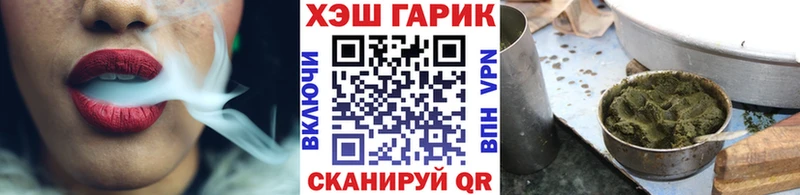 ГАШИШ ice o lator  как найти закладки  Астрахань 