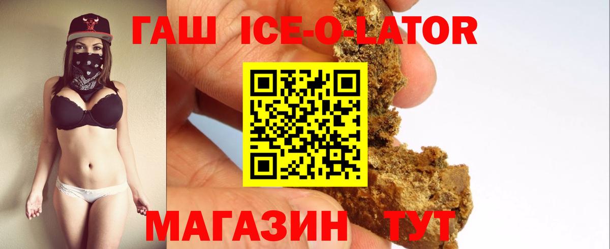 ГАШ Premium Астрахань
