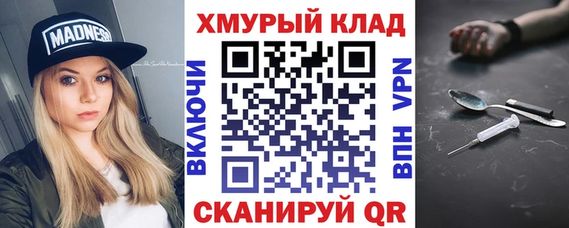 Героин герыч  hydra как зайти  Астрахань 