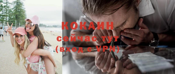 бутират Кодинск