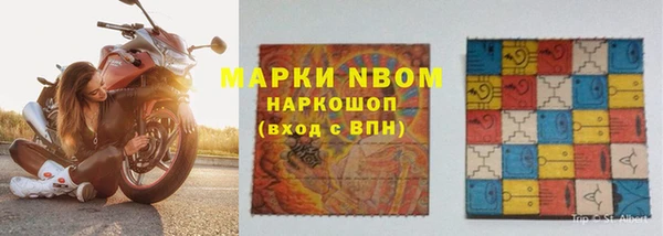 ALPHA-PVP Козельск