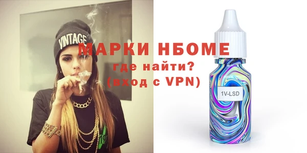 ALPHA-PVP Козельск