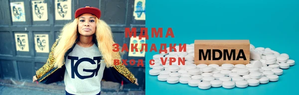 герыч Иноземцево