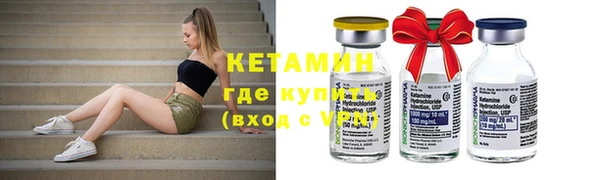 кокаин VHQ Киренск
