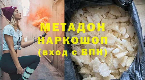 бутират Кодинск