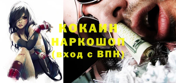мдма Козловка