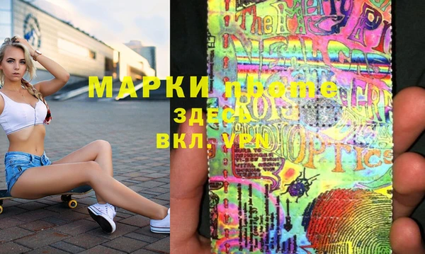 бутират Кодинск