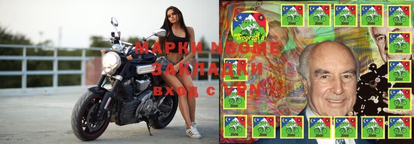 ALPHA-PVP Козельск