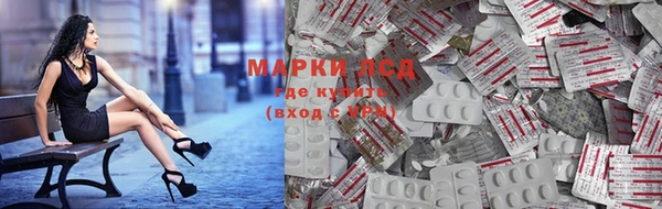 метамфетамин Кущёвская