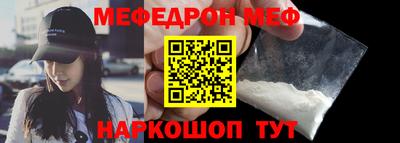 герыч Балаково