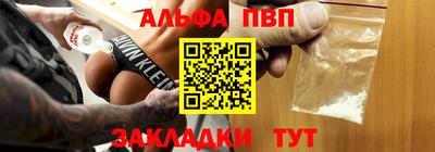 индика Апшеронск