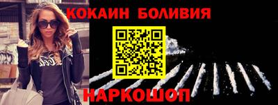 альфа пвп Балашиха