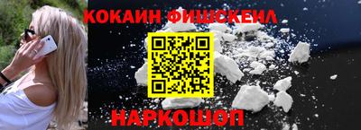 альфа пвп Балашиха