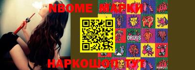 амфетамин Аргун