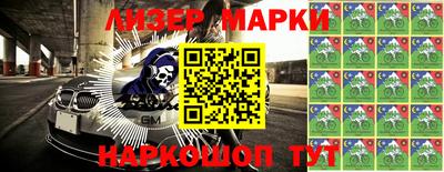герыч Балаково