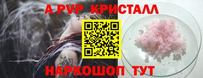 герыч Балаково
