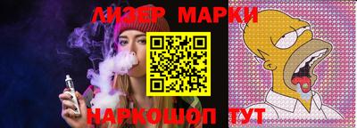 амфетамин Аргун