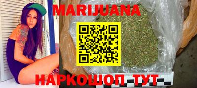герыч Балаково