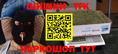 сатива Балахна