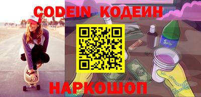 альфа пвп Балашиха