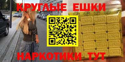 амфетамин Аргун