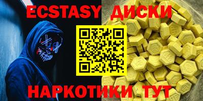 амфетамин Аргун