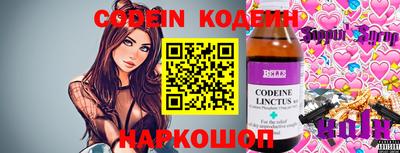 альфа пвп Балашиха