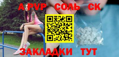 герыч Балаково