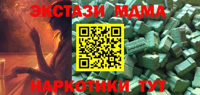 альфа пвп Балашиха