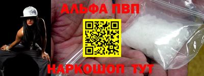 амфетамин Аргун