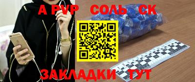 амфетамин Аргун