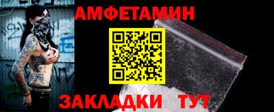 герыч Балаково