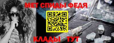 индика Апшеронск