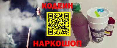 амфетамин Аргун