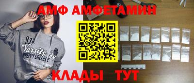 герыч Балаково
