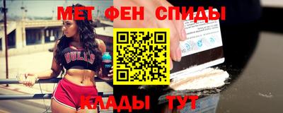 амфетамин Аргун