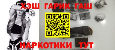 герыч Балаково