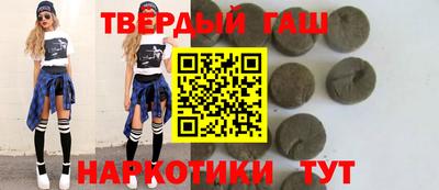 амфетамин Аргун