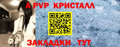 индика Апшеронск