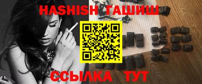 герыч Балаково