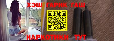 альфа пвп Балашиха