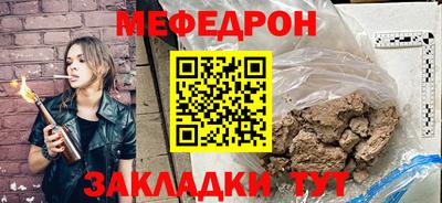 герыч Балаково