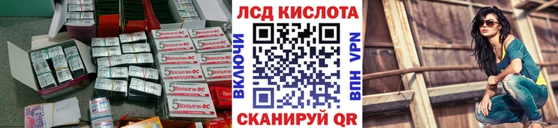 ЛСД экстази ecstasy  купить закладку  Астрахань 