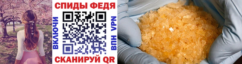как найти   Астрахань  МЕТАМФЕТАМИН Декстрометамфетамин 99.9% 