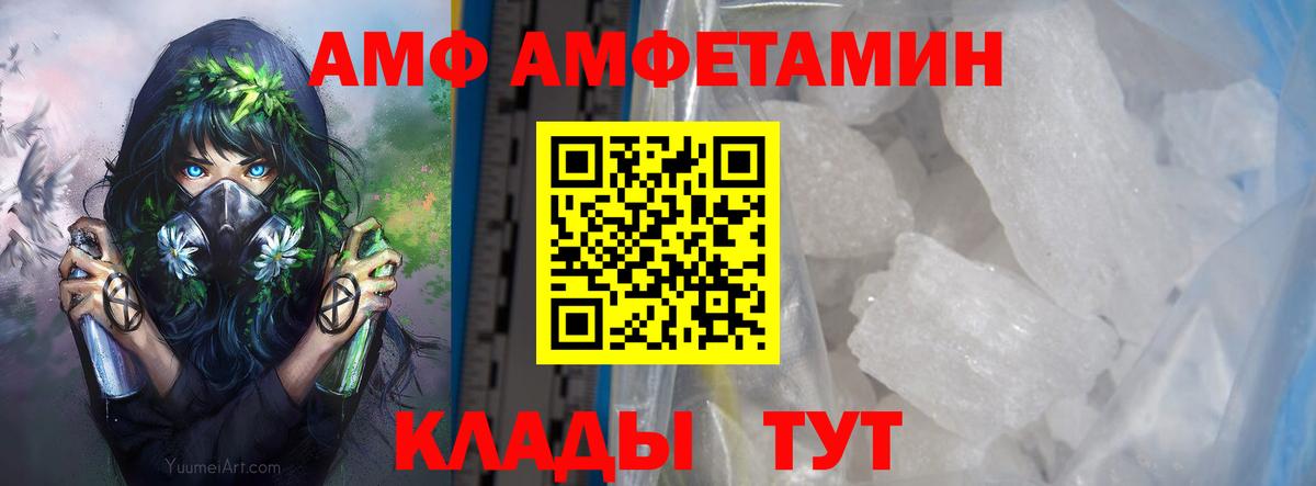 Первитин кристалл  Первитин кристалл  Астрахань 